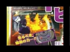 Storm 3 Scan - War Arc 'Tobi,' Edo Itachi & Edo Nagato 13/02/13