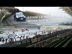 第36集 亞洲利曼大賽Asian Le Mans Series x Skoda Rapid 試駕-udn tv［行車紀錄趣Our Love for Motion］