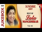 Best of Lata Mangeshkar Hits Songs | Jukebox Collection | Vol -02 .