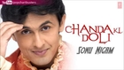 Tu....Me Love You Too (Full Audio Song) - Sonu Nigam _Chanda Ki Doli_ Album Songs