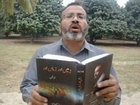 Prof. Riaz Ahmad Qadri