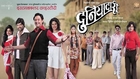 Duniyadari - Marathi Movie Review - Swapnil Joshi, Sai Tamhankar, Ankush Chaudhari