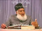 000 Introduction IV Bayan al Quran Dr Israr Ahmad