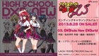 High School DxD - Rias and Akeno Song